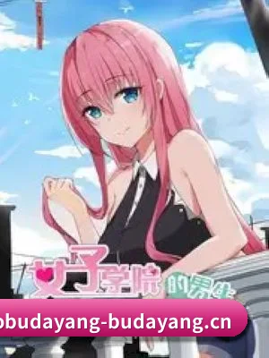 🎬 关于黑料不打烊
