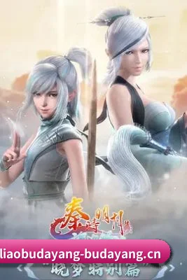 黑料不打烊 APP 界面